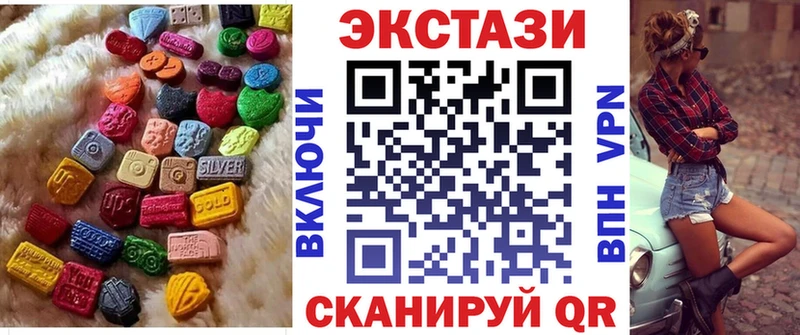darknet клад  Тарко-Сале  Экстази MDMA 
