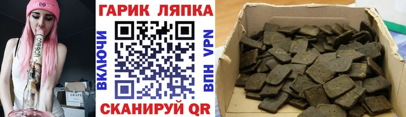 ГАШ Ice-O-Lator  блэк спрут ссылка  Тарко-Сале 