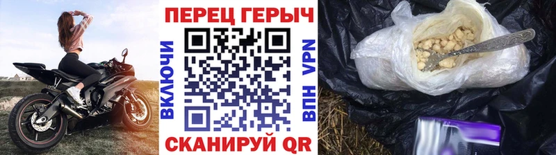 магазин продажи   Тарко-Сале  Героин белый 