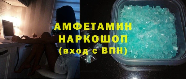 героин Абдулино