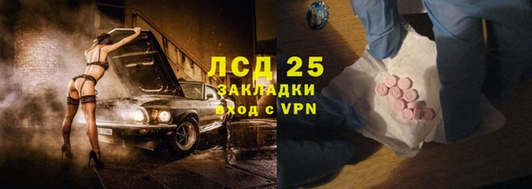 MDMA Premium VHQ Горнозаводск