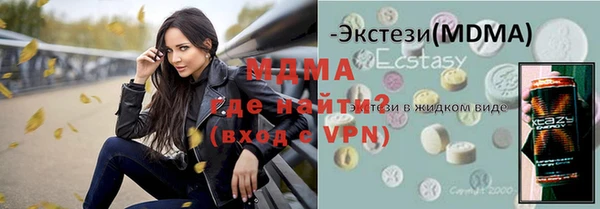 героин Абдулино