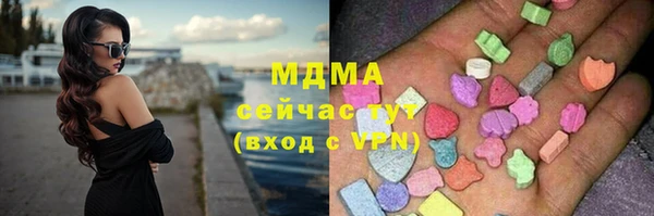 героин Абдулино