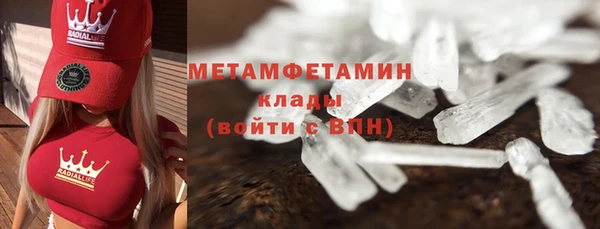 героин Абдулино