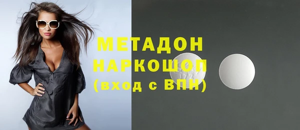 героин Абдулино