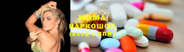 мдпв Абаза