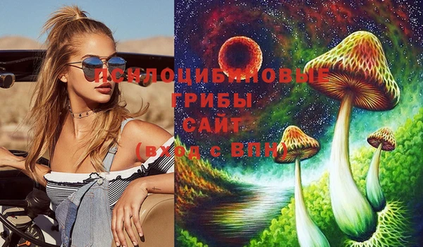 героин Абдулино