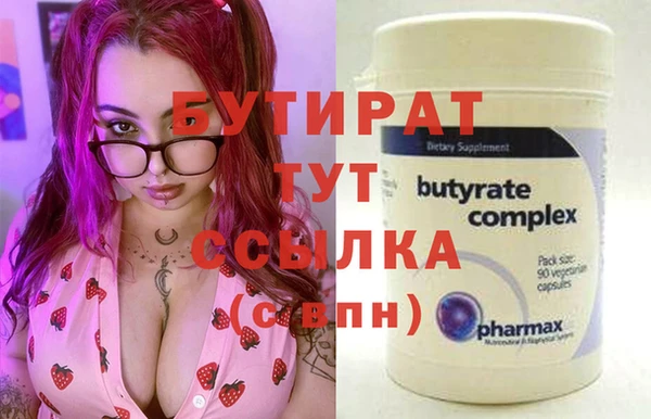 героин Абдулино
