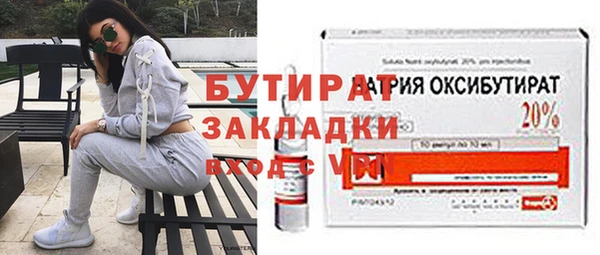 героин Абдулино