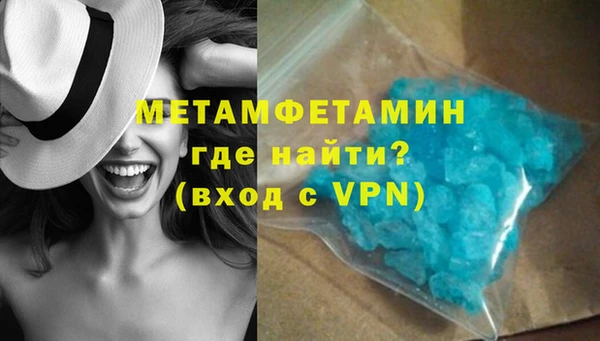героин Абдулино