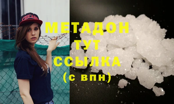 героин Абдулино