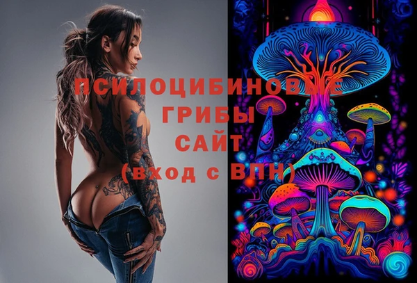 героин Абдулино