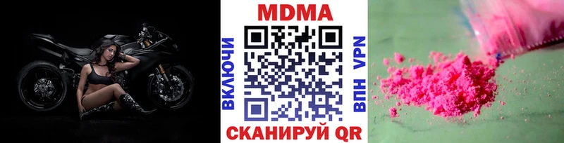 МДМА кристаллы  Тарко-Сале 