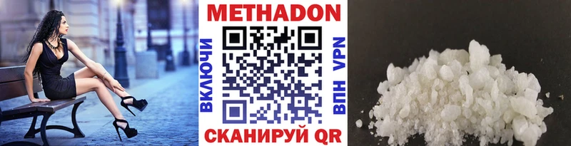 гидра рабочий сайт Тарко-Сале МЕТАДОН кристалл