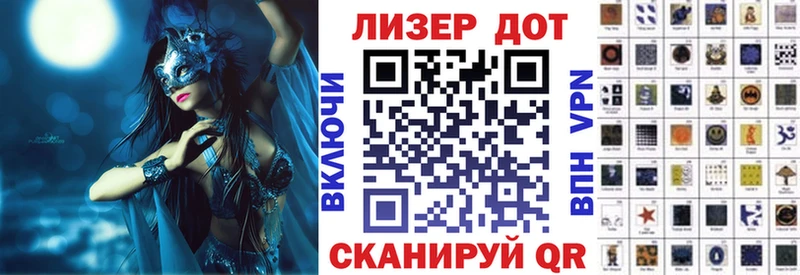 Наркотические марки 1,8мг  Тарко-Сале 
